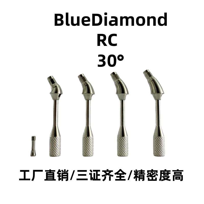 MegaGen® Blue Diamond RC/NC Multi Angled Abutment Compatible